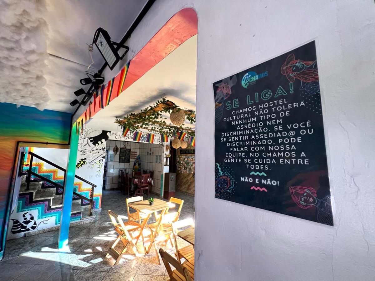 Chamos Hostel Cultural อาร์ไฮยัล โด กาโบ ภายนอก รูปภาพ
